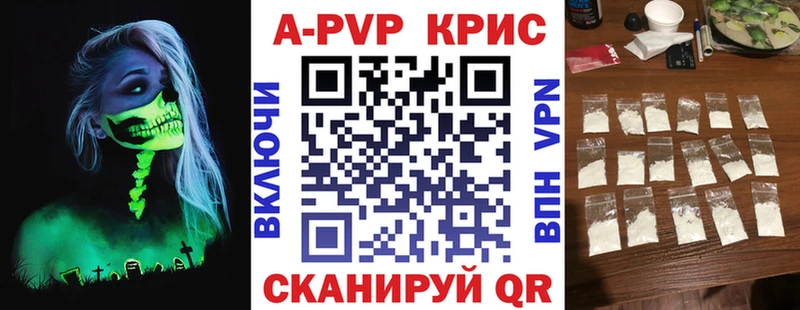 Как найти наркотики Кувшиново Кокаин  Альфа ПВП  Каннабис 