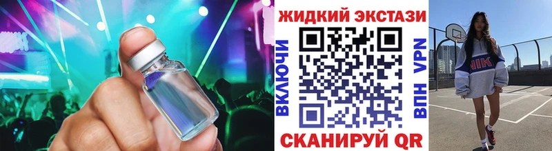 Бутират BDO 33%  Кувшиново 