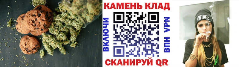 Еда ТГК марихуана  блэк спрут как зайти  Кувшиново 