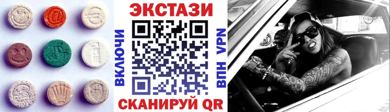 ЭКСТАЗИ ешки  закладка  Кувшиново 