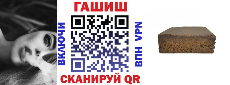 купить  сайты  Кувшиново  ГАШ гашик 