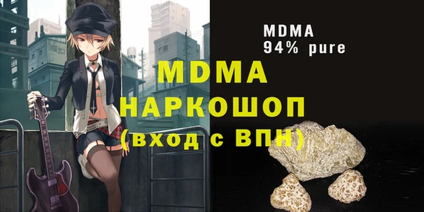 Альфа ПВП Магас