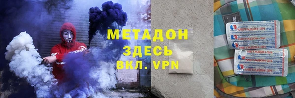 Альфа ПВП Магас
