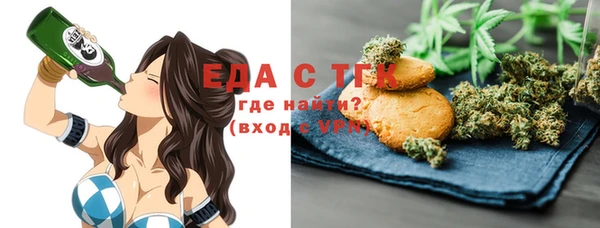 Альфа ПВП Магас