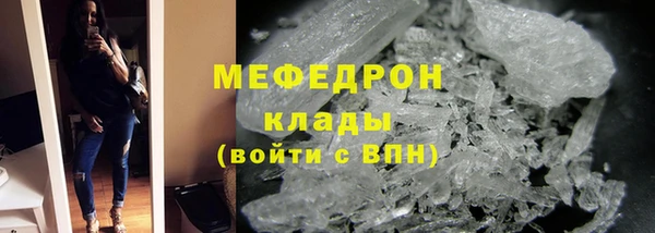 прущая мука Майский