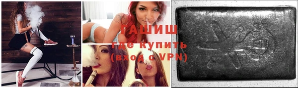 Альфа ПВП Магас