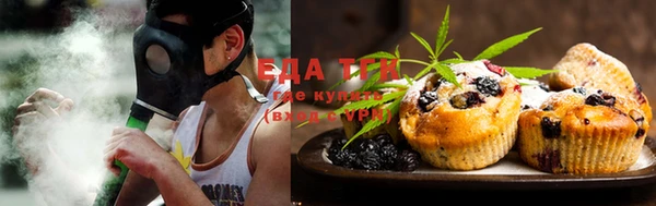 гашишное масло Магадан
