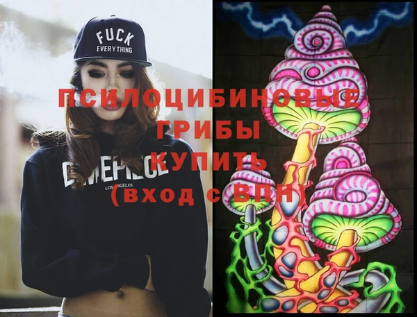 гашишное масло Магадан