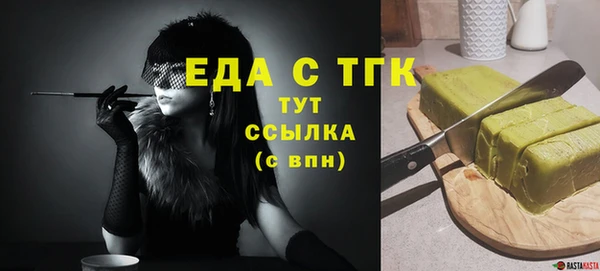 гашишное масло Магадан