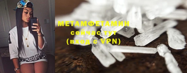 Альфа ПВП Магас