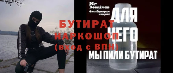 герыч Новочеркасск