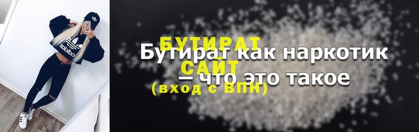 гашишное масло Магадан