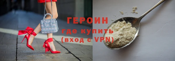 Альфа ПВП Магас