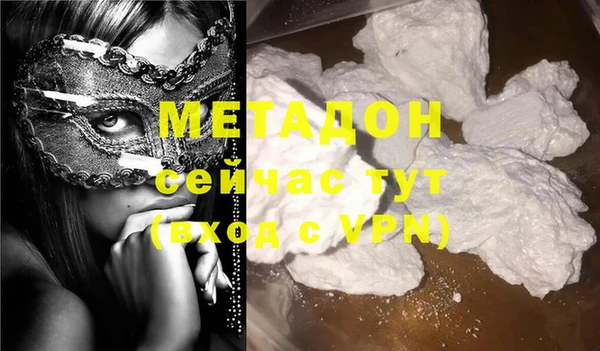 амфетамин Волгодонск