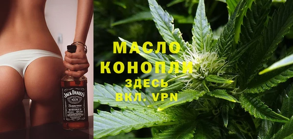 гашишное масло Магадан
