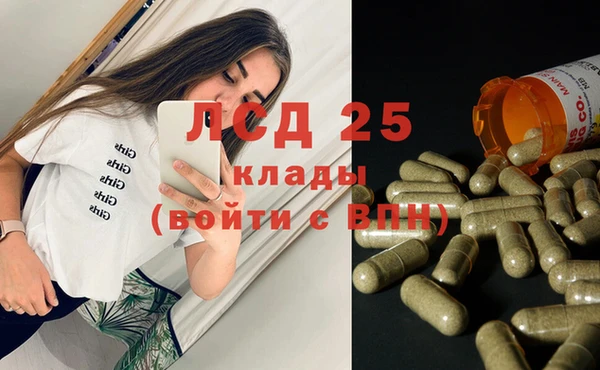 герыч Новочеркасск
