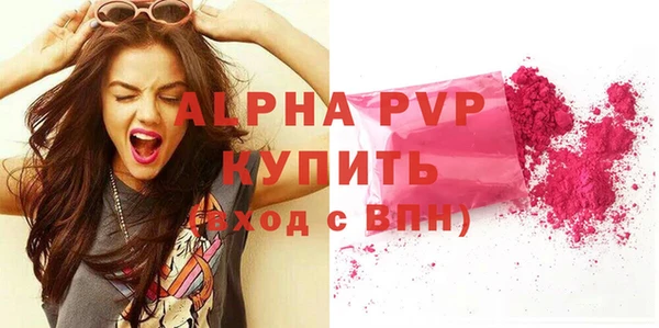 прущие крисы Лиски