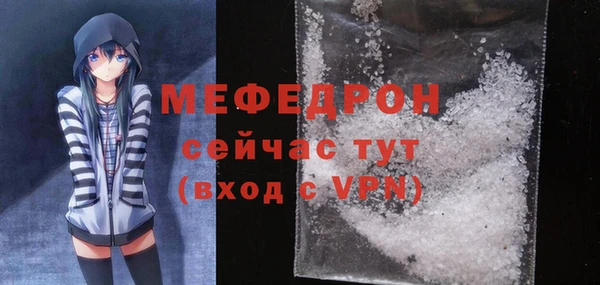 Альфа ПВП Магас