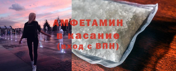 амфетамин Волгодонск
