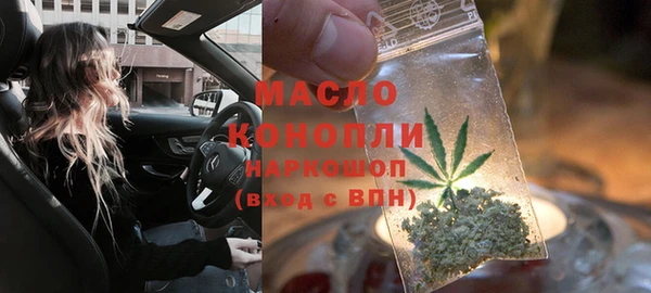 гашишное масло Магадан