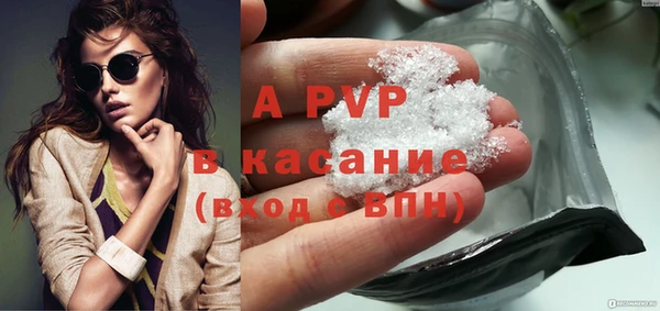 прущая мука Майский