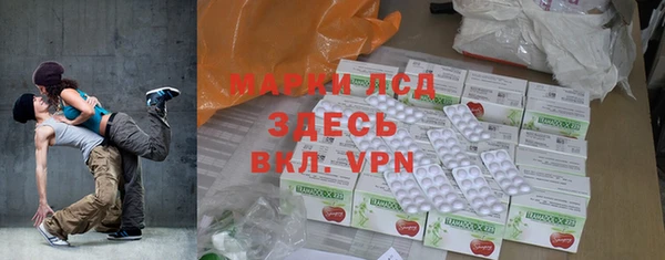 Альфа ПВП Магас