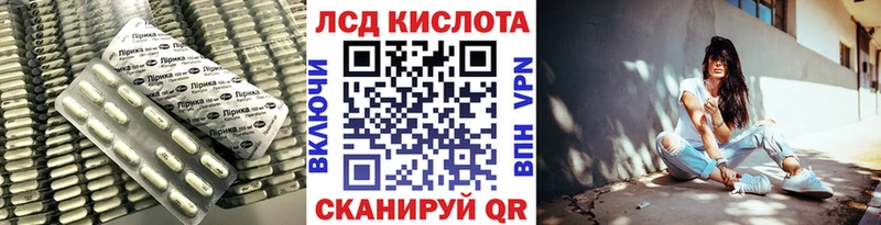 ЛСД экстази кислота  гидра онион  Кувшиново 