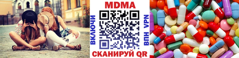 МДМА crystal нарко площадка формула Кувшиново