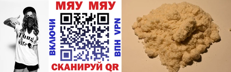 Меф мука  blacksprut ССЫЛКА  Кувшиново 