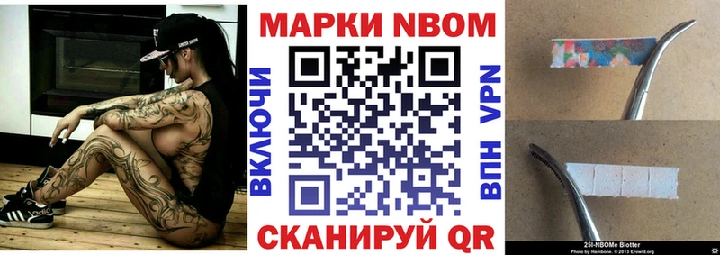 наркота  Кувшиново  блэк спрут онион  Марки N-bome 1,5мг 