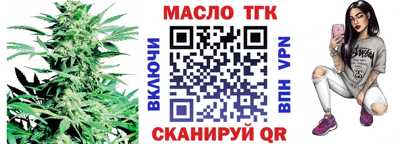 Дистиллят ТГК гашишное масло  Кувшиново 