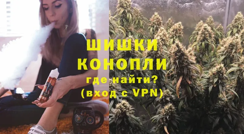 МАРИХУАНА Amnesia  Кувшиново 