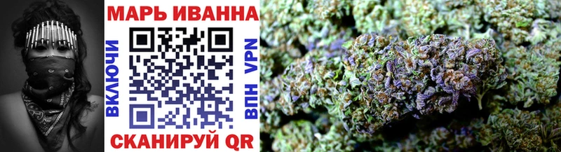 МАРИХУАНА Bruce Banner  Кувшиново 